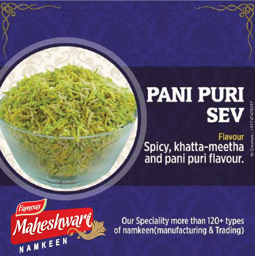 PANI PURI SEV