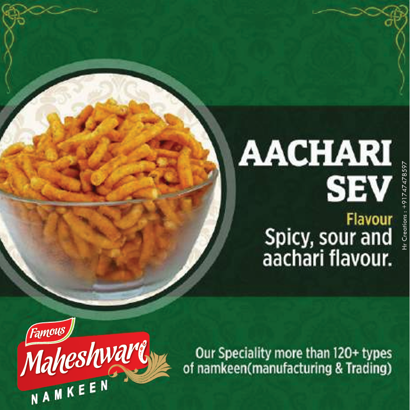 AACHARI SEV