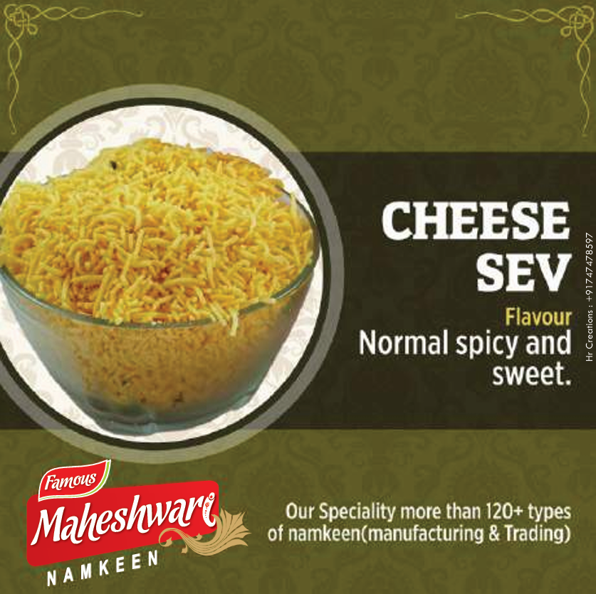 CHEESE SEV